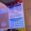 메가스파랜드24시불가마사우나 이미지