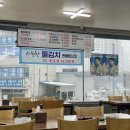 금오식당 | 의정부 금오식당 :: 내돈내산 솔직한 후기(부대찌개 먹음)