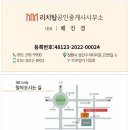 상남부동산중개사사무소 이미지
