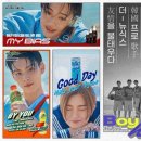 더식스