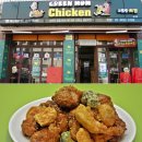 그린맘치킨 이미지
