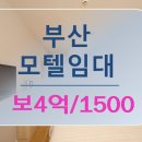 BS부산공인중개사사무소 이미지