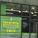 약촌로8길 이미지