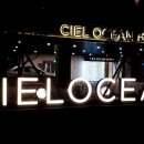 호텔 씨엘 이미지