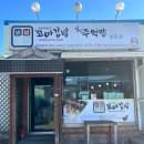 비비꼬마김밥 이미지