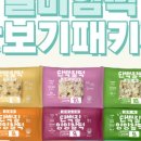 별미스토어