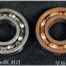 스피드오일 이미지