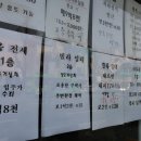 스마트부동산공인중개사사무소 이미지