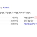 예와손만두 이미지