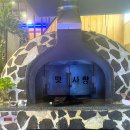 박은자맛사랑 장안점 이미지