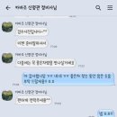 중고차를 사려는 차알못들은 일단 이 분들과 함께하자(중고차 동행서비스 후기) 큰사진 주의!! 이미지