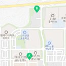 파리바게뜨동구미농협하나로점