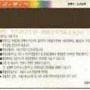 한빛은행 이미지