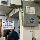 애성회관 | 한우곰탕 “애성회관” 내돈내산 방문 후기