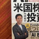 시구왕무