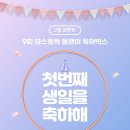 맘스모모 이미지