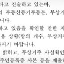 법무사최훈사무소