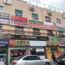 미성떡집 - 창원시 마산합포구 중앙서1길 84 | 미성떡집