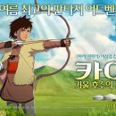 (주)동화전설 이미지