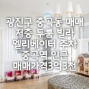 AM공인중개사사무소 이미지