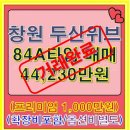 서영부동산중개사무소 이미지
