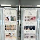 미채울공간눈썹속눈썹