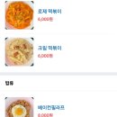 무궁화타운 이미지