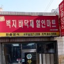 경북전업사 이미지