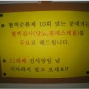 용산의원 이미지