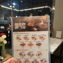 육회바른연어학익
