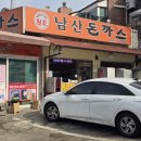 옛돈까스 | 서울 23번지 남산돈까스 본점 원조 경양식 후기