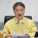 우리방역