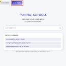 아지트(Azit) 이미지