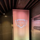 트레블 플스방 이미지