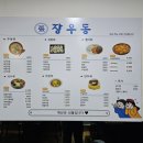 화목데파트 상가 앞 이미지