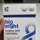 비오프로젝트 이미지
