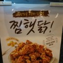 맘스터치 김천혁신도시점 네이버블로그