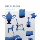강남잉크미술학원