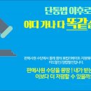 모바일마트 이미지