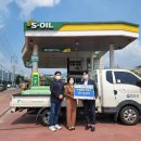 강변셀프주유소 이미지