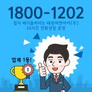(주)태광시스템 이미지