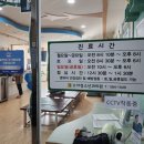 엔젤소아청소년과의원 이미지