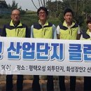 오성2단지 이미지