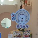 춘복살롱 이미지