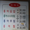 홍탁가