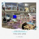 용산-268 | [+268일/용산구] 카페드앙팡 남영점 방문후기 / 8개월 아기랑 키즈카페