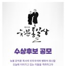늦봄문익환기념사업회 이미지