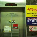 추암타워펜션 이미지