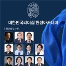 아카데미 이미지