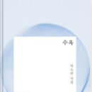 더기쁜 이미지